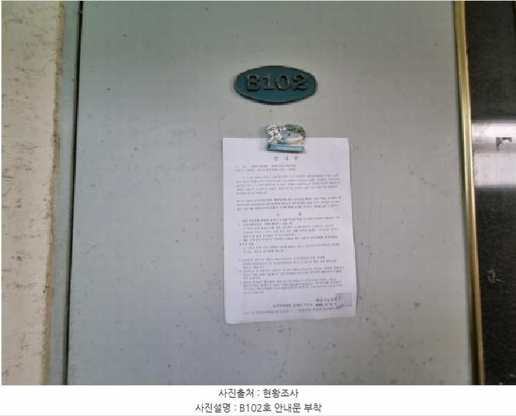 2025타경502807 대전광역시 서구 갈마동 1066 다가구(원룸등) 경매 이미지