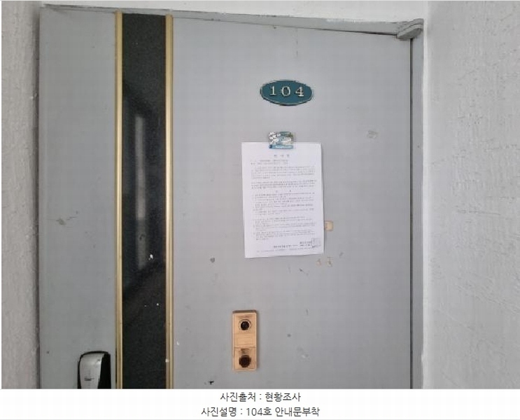 2025타경502807 대전광역시 서구 갈마동 1066 다가구(원룸등) 경매 이미지