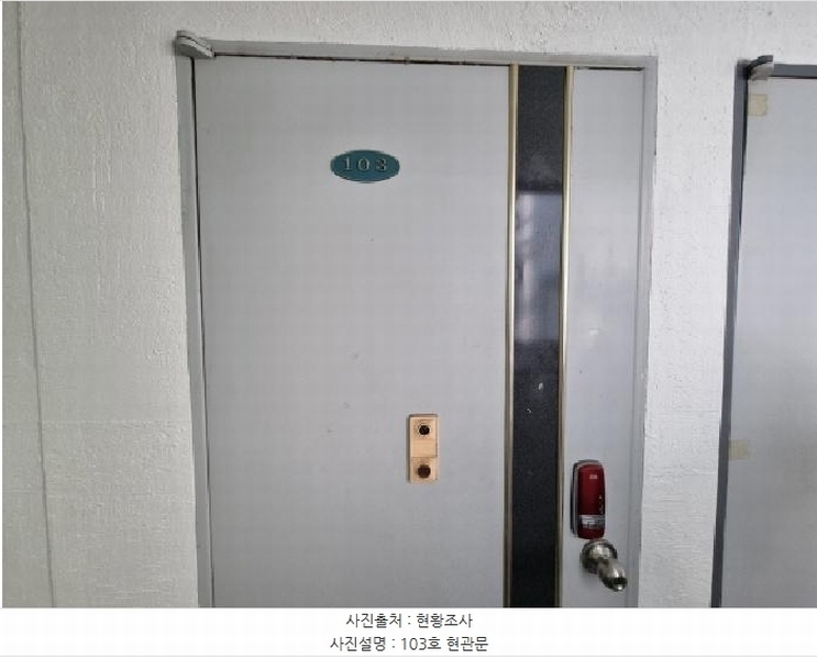 2025타경502807 대전광역시 서구 갈마동 1066 다가구(원룸등) 경매 이미지