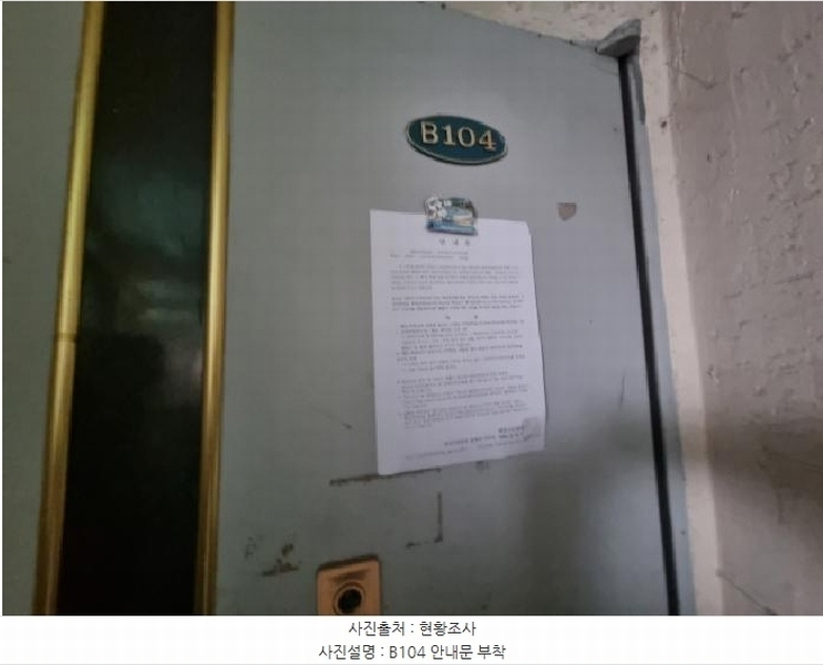 2025타경502807 대전광역시 서구 갈마동 1066 다가구(원룸등) 경매 이미지