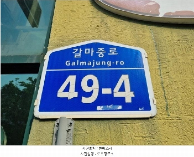 2025타경502807 대전광역시 서구 갈마동 1066 다가구(원룸등) 경매 이미지
