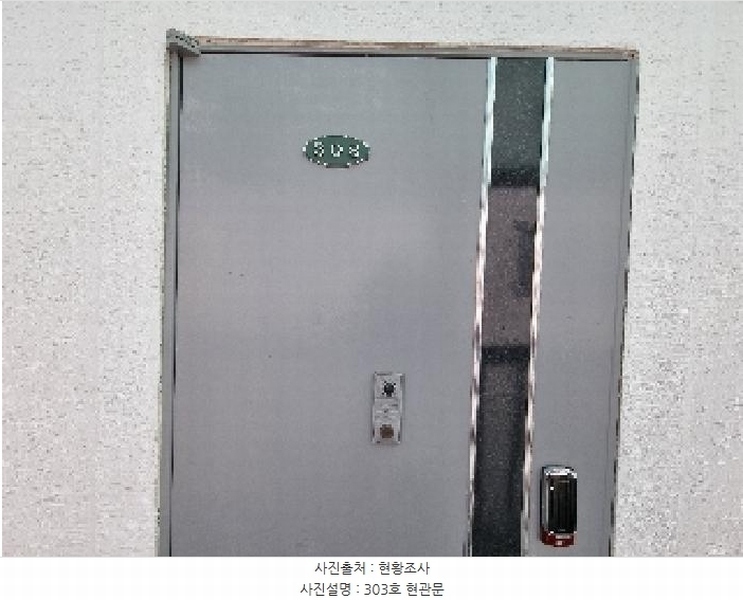 2025타경502807 대전광역시 서구 갈마동 1066 다가구(원룸등) 경매 이미지
