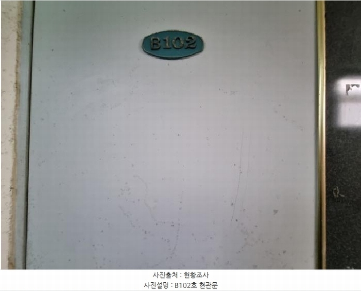 2025타경502807 대전광역시 서구 갈마동 1066 다가구(원룸등) 경매 이미지
