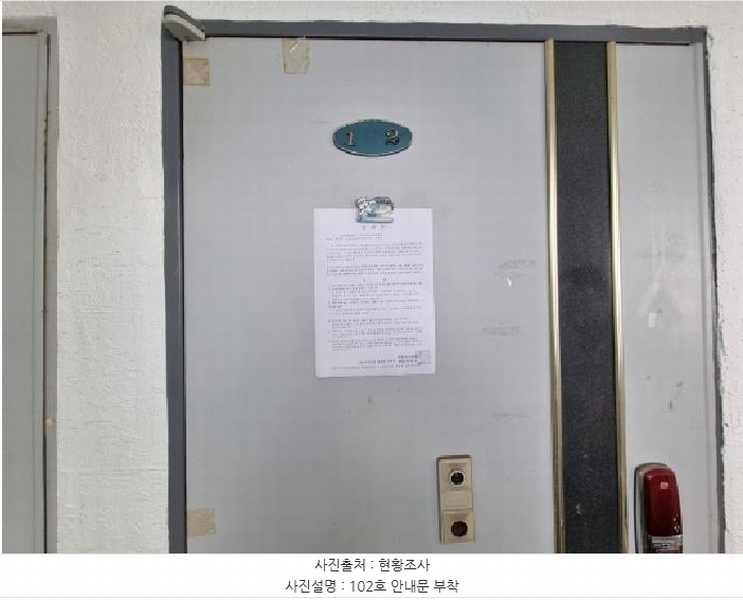 2025타경502807 대전광역시 서구 갈마동 1066 다가구(원룸등) 경매 이미지