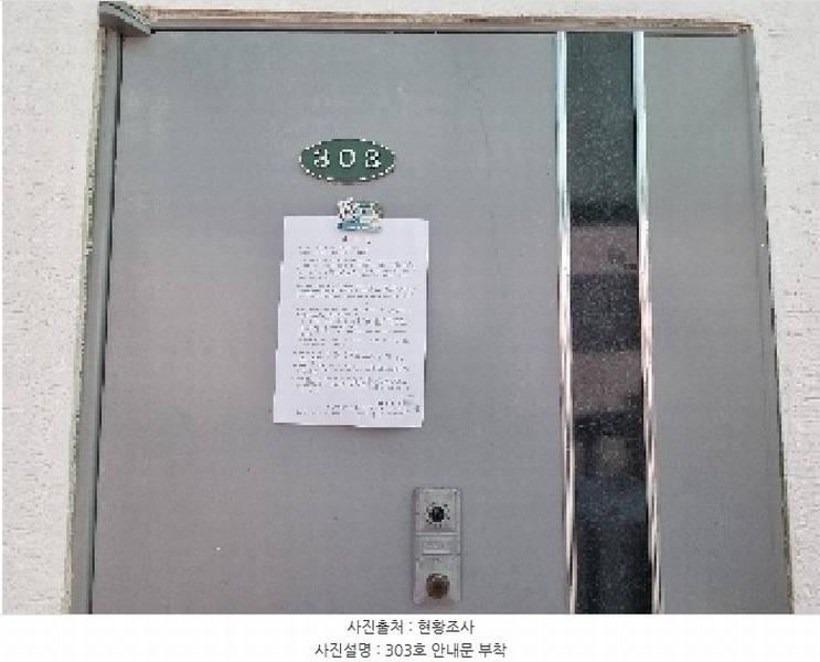 2025타경502807 대전광역시 서구 갈마동 1066 다가구(원룸등) 경매 이미지