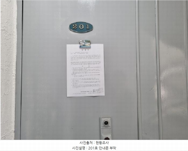 2025타경502807 대전광역시 서구 갈마동 1066 다가구(원룸등) 경매 이미지