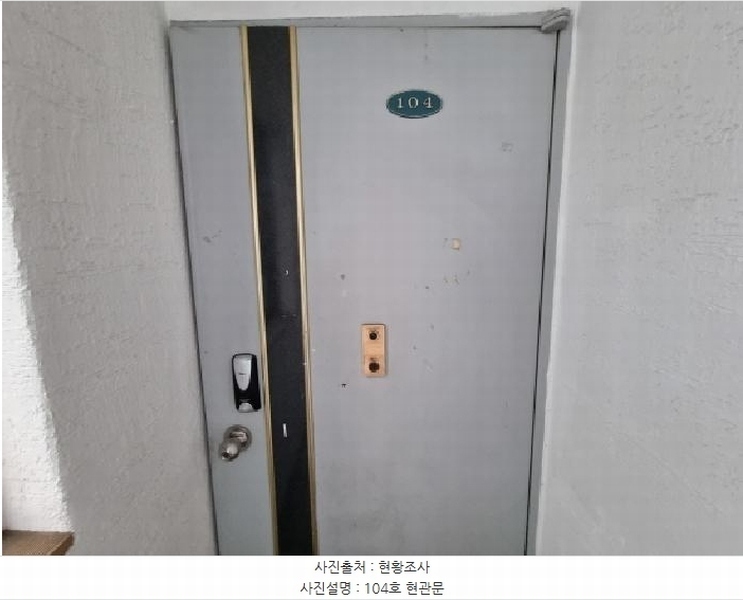 2025타경502807 대전광역시 서구 갈마동 1066 다가구(원룸등) 경매 이미지
