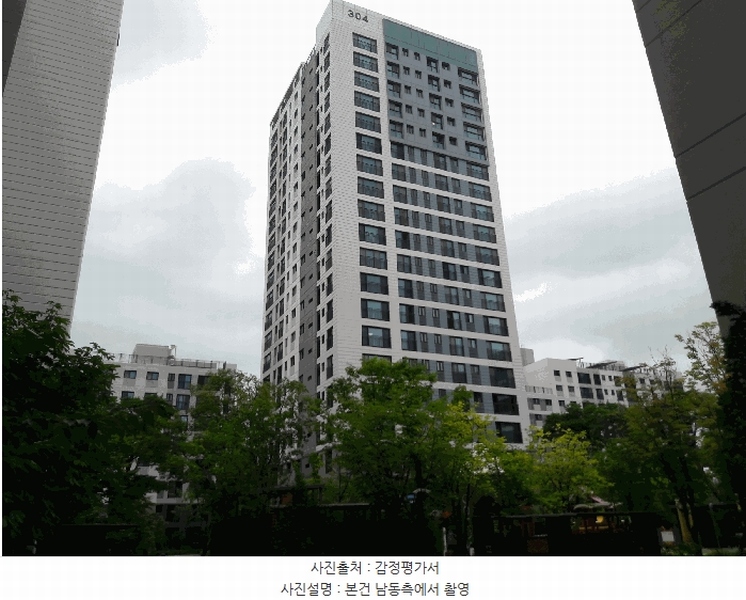 2025타경502970 세종특별자치시 집현동 1189 아파트 경매 이미지
