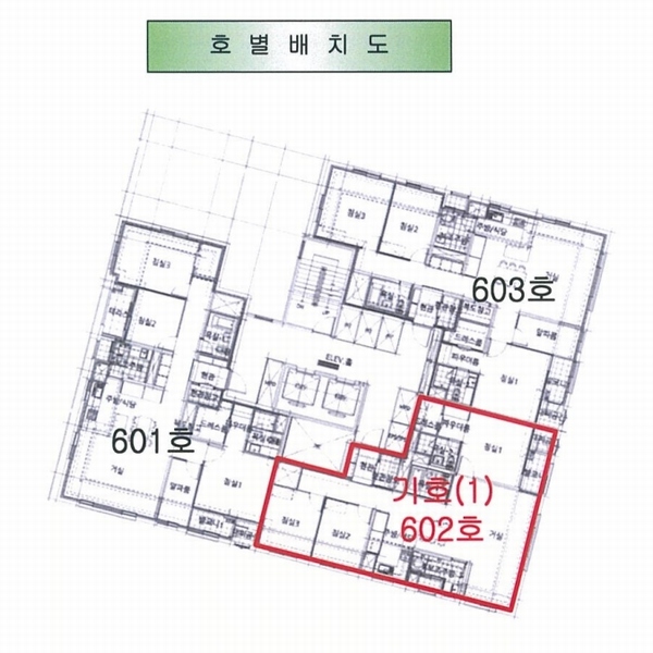 2025타경502970 세종특별자치시 집현동 1189 아파트 경매 이미지