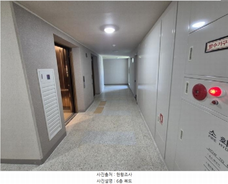 2025타경502970 세종특별자치시 집현동 1189 아파트 경매 이미지