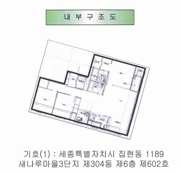 2025타경502970 세종특별자치시 집현동 1189 아파트 경매 이미지
