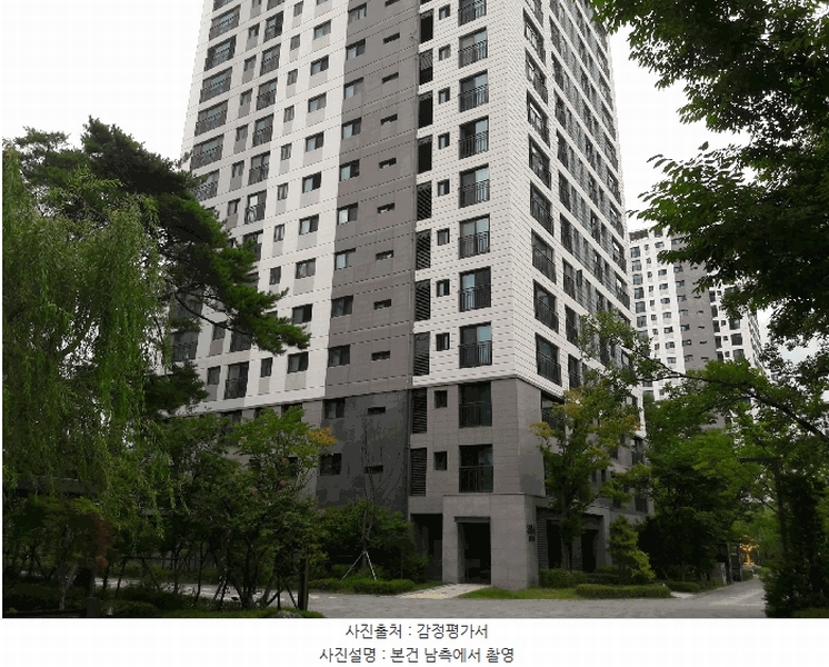 2025타경502970 세종특별자치시 집현동 1189 아파트 경매 이미지