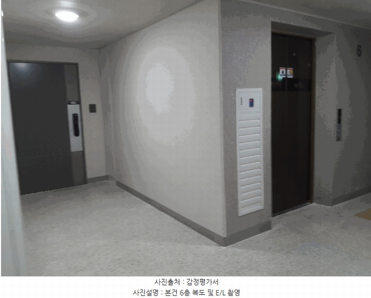 2025타경502970 세종특별자치시 집현동 1189 아파트 경매 이미지
