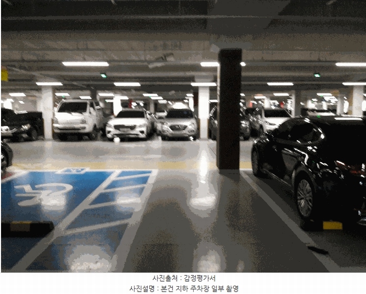 2025타경502970 세종특별자치시 집현동 1189 아파트 경매 이미지