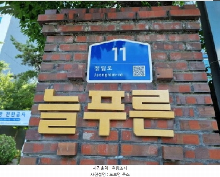 2025타경502983 대전광역시 서구 정림로 11, 늘푸른아파트 103동 19층 1906호 아파트[공급24평형] 경매 이미지