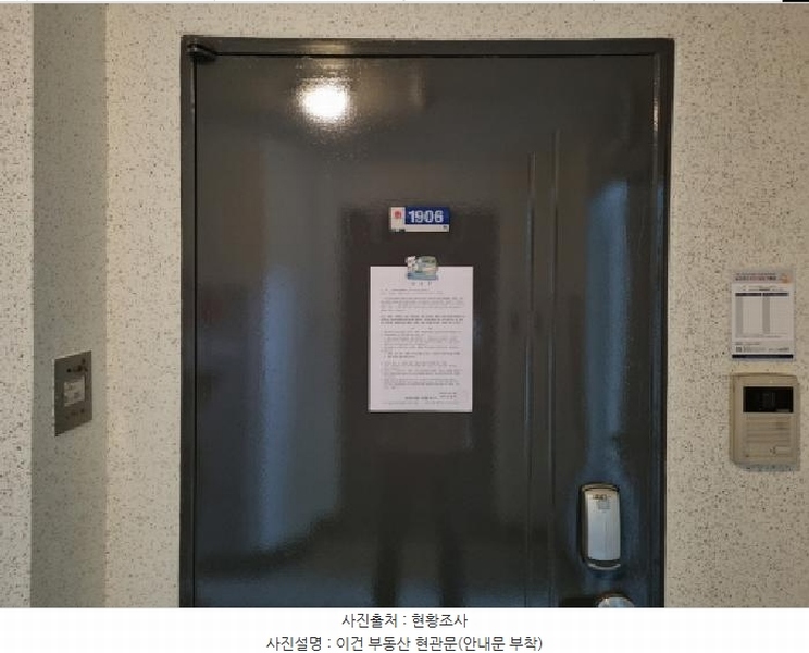 2025타경502983 대전광역시 서구 정림로 11, 늘푸른아파트 103동 19층 1906호 아파트[공급24평형] 경매 이미지