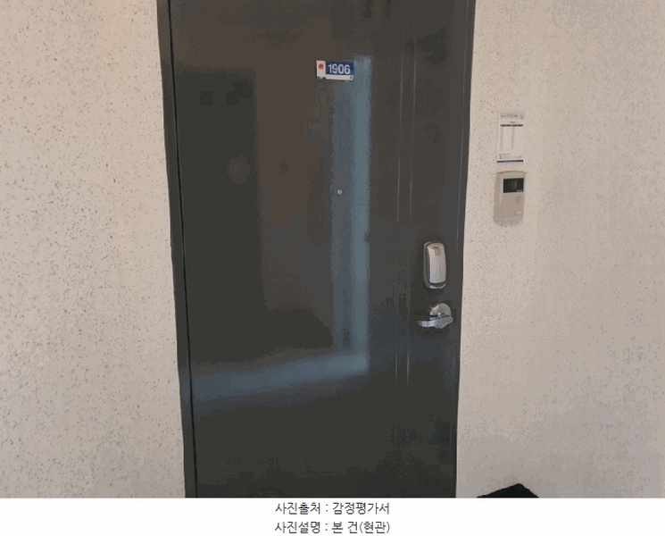 2025타경502983 대전광역시 서구 정림로 11, 늘푸른아파트 103동 19층 1906호 아파트[공급24평형] 경매 이미지