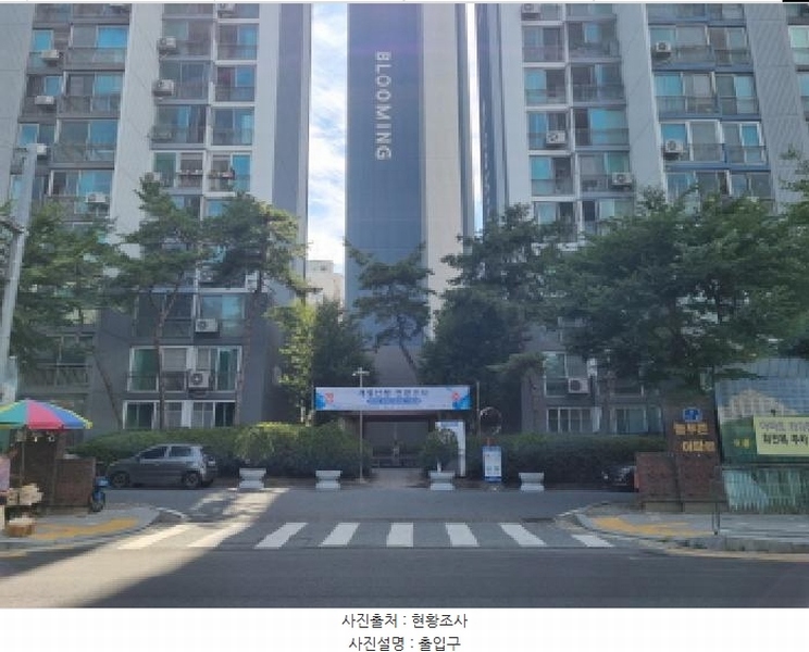 2025타경502983 대전광역시 서구 정림로 11, 늘푸른아파트 103동 19층 1906호 아파트[공급24평형] 경매 이미지
