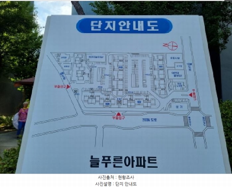 2025타경502983 대전광역시 서구 정림로 11, 늘푸른아파트 103동 19층 1906호 아파트[공급24평형] 경매 이미지