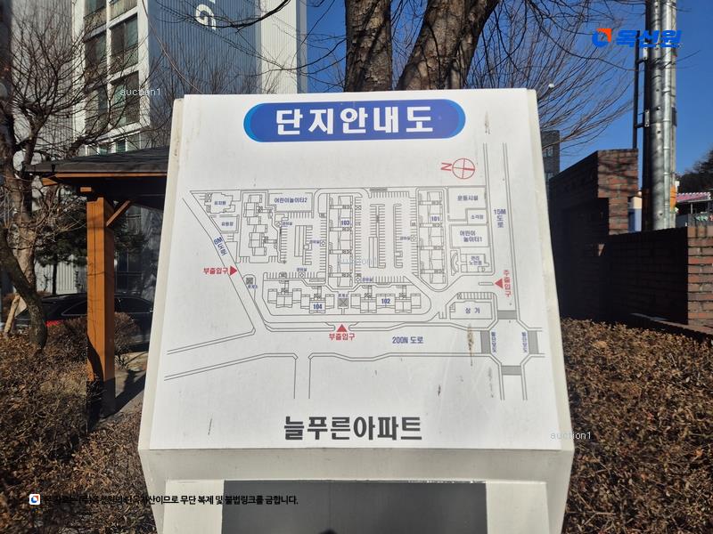 2025타경502983 대전광역시 서구 정림로 11, 늘푸른아파트 103동 19층 1906호 아파트[공급24평형] 경매 이미지