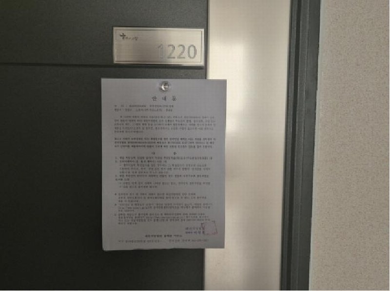 2025타경503033 세종특별자치시 어진동 649 오피스텔[계약17평형] 경매 이미지