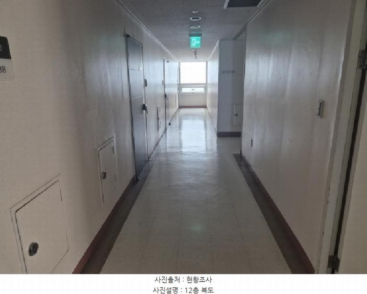 2025타경503033 세종특별자치시 어진동 649 오피스텔[계약17평형] 경매 이미지