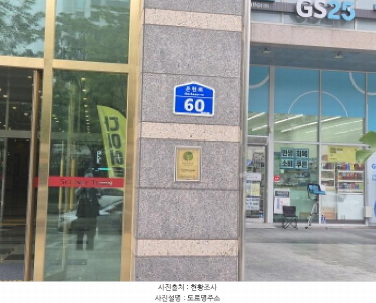 2025타경503053 대전광역시 유성구 온천로 60, 사이언스타운주상복합 3층 306호 오피스텔[계약45평형] 경매 이미지