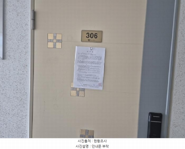 2025타경503053 대전광역시 유성구 온천로 60, 사이언스타운주상복합 3층 306호 오피스텔[계약45평형] 경매 이미지