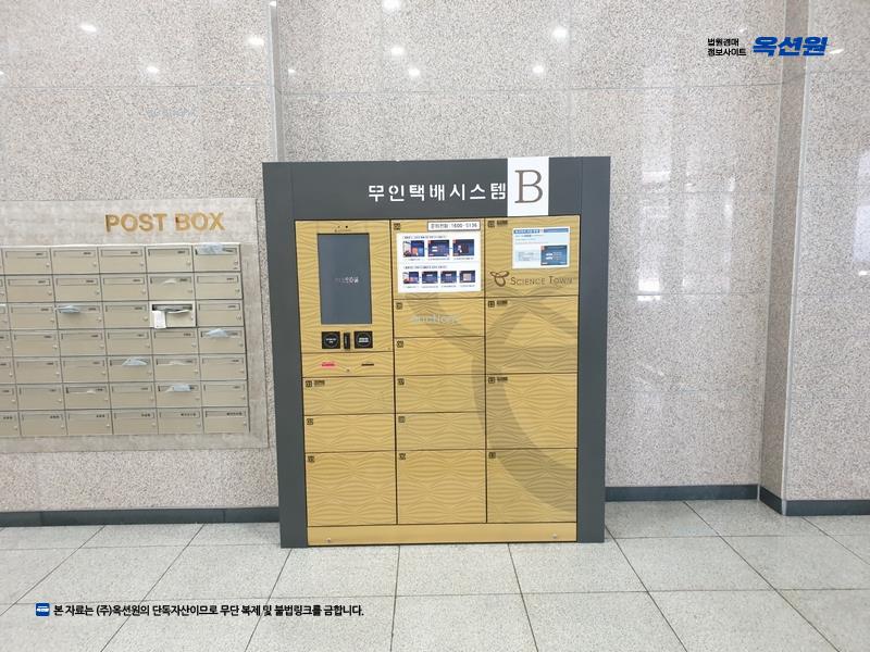 2025타경503053 대전광역시 유성구 온천로 60, 사이언스타운주상복합 3층 306호 오피스텔[계약45평형] 경매 이미지