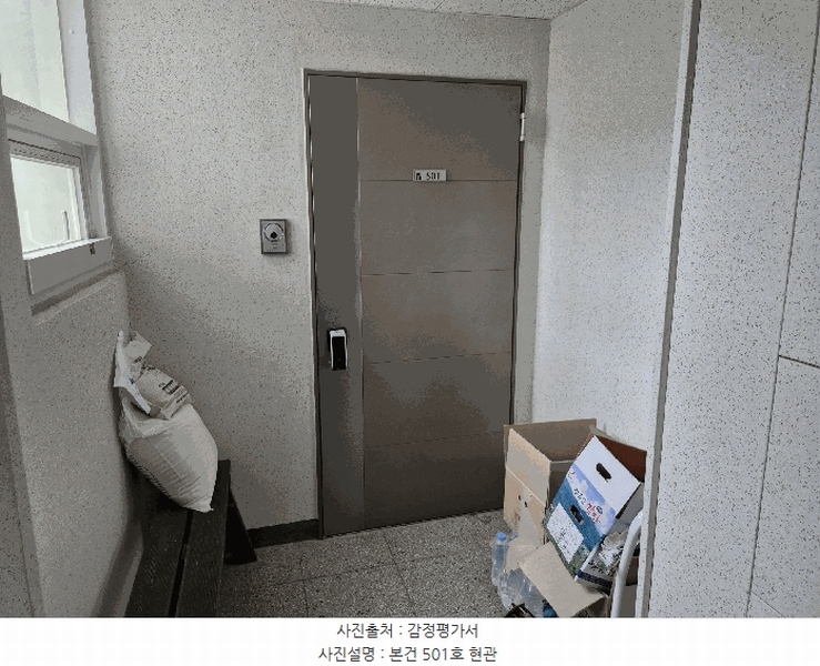 2025타경503067 세종특별자치시 고운동 1408 아파트[공급34평형] 경매 이미지