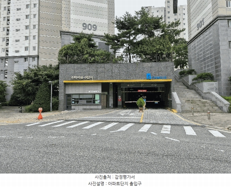 2025타경503067 세종특별자치시 고운동 1408 아파트[공급34평형] 경매 이미지