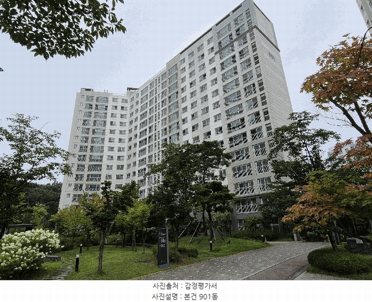 2025타경503067 세종특별자치시 고운동 1408 아파트[공급34평형] 경매 이미지