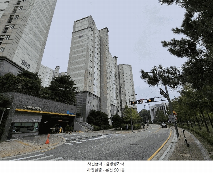 2025타경503067 세종특별자치시 고운동 1408 아파트[공급34평형] 경매 이미지