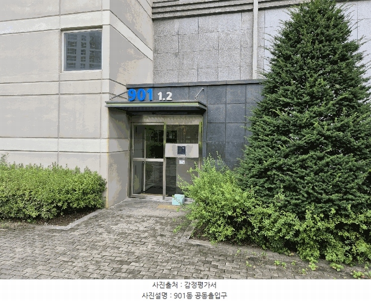 2025타경503067 세종특별자치시 고운동 1408 아파트[공급34평형] 경매 이미지