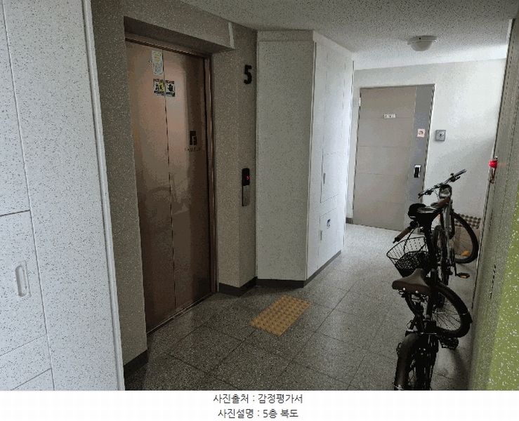 2025타경503067 세종특별자치시 고운동 1408 아파트[공급34평형] 경매 이미지