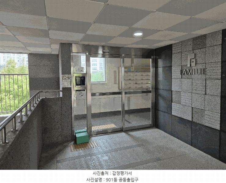 2025타경503067 세종특별자치시 고운동 1408 아파트[공급34평형] 경매 이미지