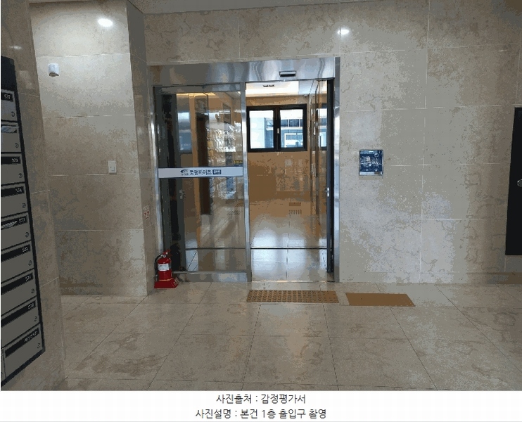 2025타경503143 대전광역시 유성구 테크노3로 74, 중앙하이츠 7층 735호 오피스텔[계약19평형] 경매 이미지