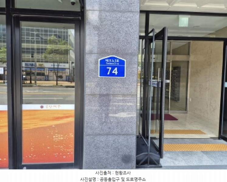 2025타경503143 대전광역시 유성구 테크노3로 74, 중앙하이츠 7층 735호 오피스텔[계약19평형] 경매 이미지