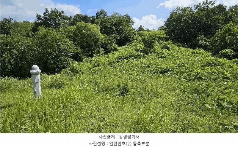 2025타경503154 충청남도 금산군 금성면 상가리 406-15 농지 경매 이미지