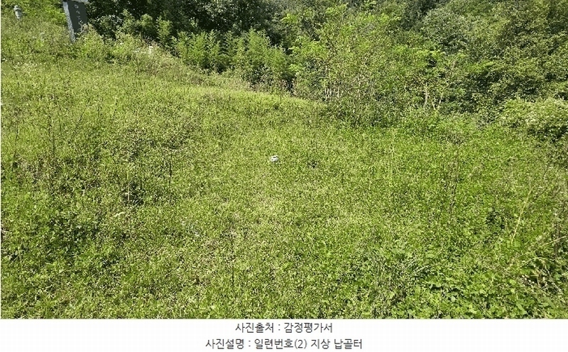 2025타경503154 충청남도 금산군 금성면 상가리 406-15 농지 경매 이미지