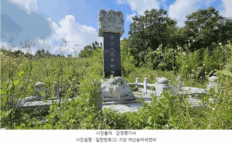 2025타경503154 충청남도 금산군 금성면 상가리 406-15 농지 경매 이미지