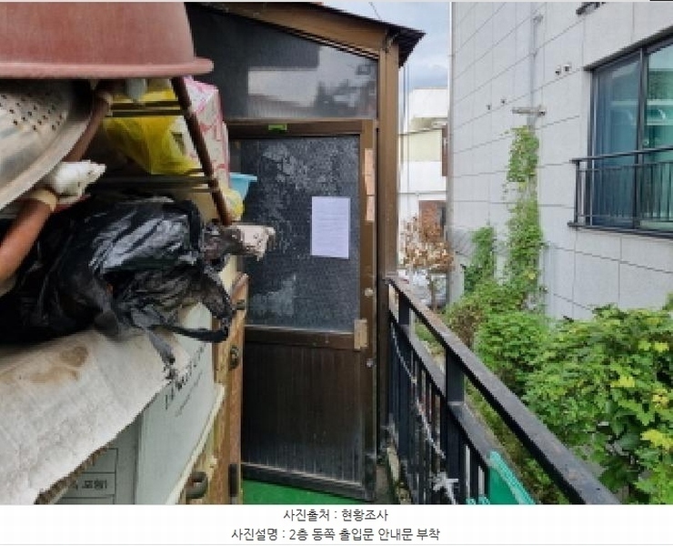 2025타경503232 대전광역시 동구 용전동 143-4 다가구(원룸등) 경매 이미지