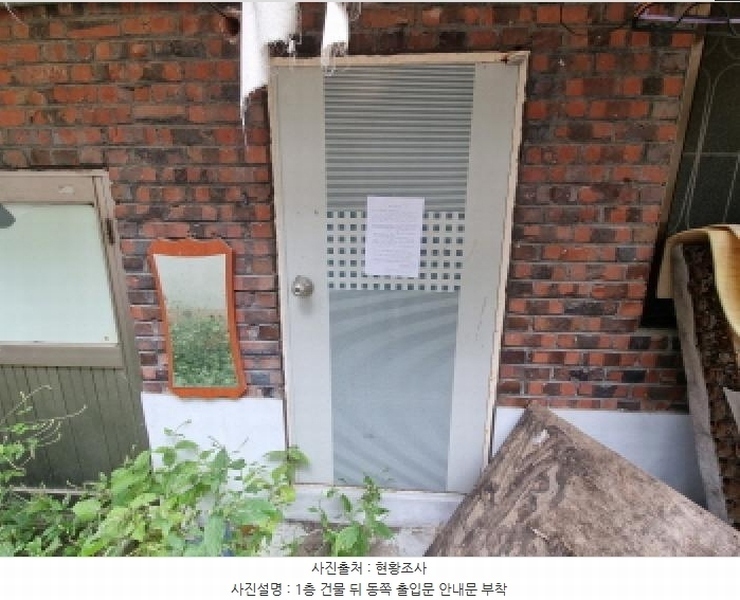 2025타경503232 대전광역시 동구 용전동 143-4 다가구(원룸등) 경매 이미지