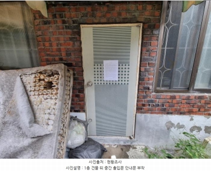 2025타경503232 대전광역시 동구 용전동 143-4 다가구(원룸등) 경매 이미지
