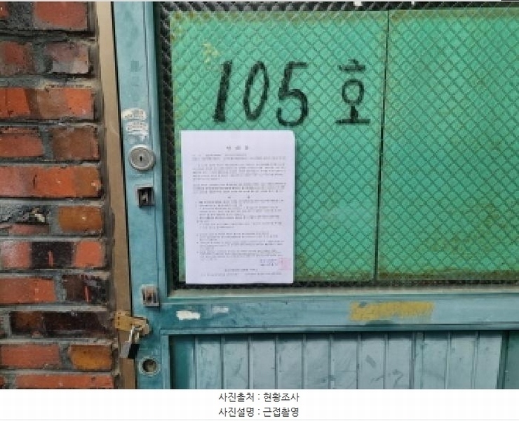 2025타경503232 대전광역시 동구 용전동 143-4 다가구(원룸등) 경매 이미지