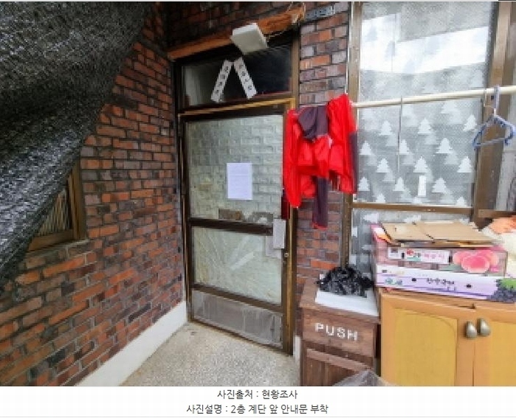 2025타경503232 대전광역시 동구 용전동 143-4 다가구(원룸등) 경매 이미지