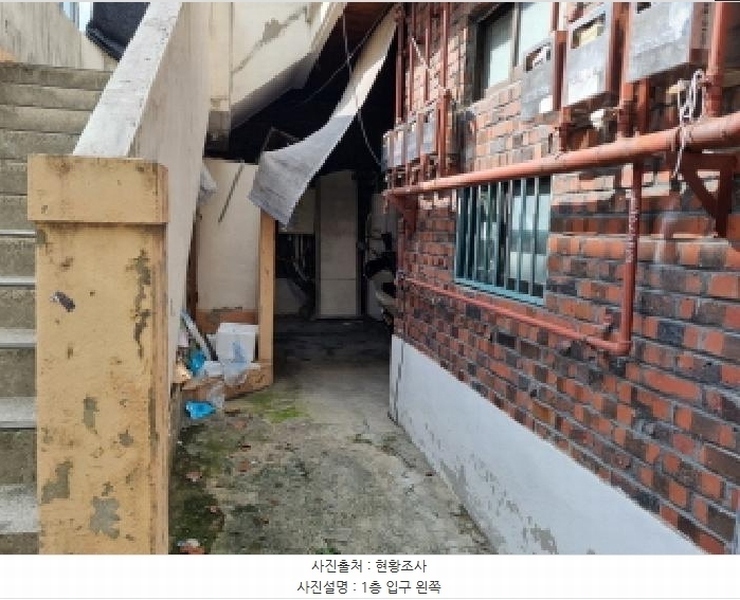 2025타경503232 대전광역시 동구 용전동 143-4 다가구(원룸등) 경매 이미지