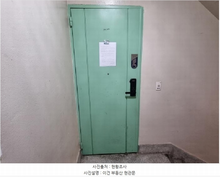 2025타경503295 대전광역시 중구 돌다리로7번길 57-2, 그린빌라 1층 101호 다세대(빌라) 경매 이미지