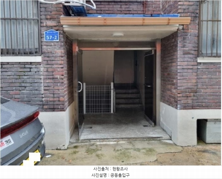 2025타경503295 대전광역시 중구 돌다리로7번길 57-2, 그린빌라 1층 101호 다세대(빌라) 경매 이미지