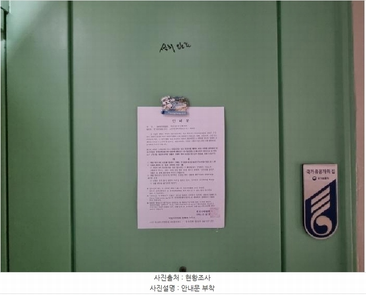 2025타경503295 대전광역시 중구 돌다리로7번길 57-2, 그린빌라 1층 101호 다세대(빌라) 경매 이미지